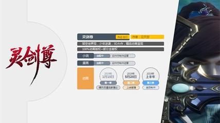 索以文化 以內(nèi)容為魂，動(dòng)漫老兵的數(shù)字化遠(yuǎn)征