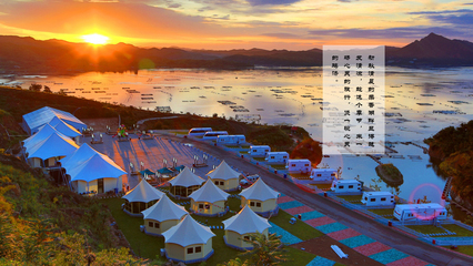 遷西栗香露營(yíng)地 盡享自然風(fēng)光的戶外度假天堂