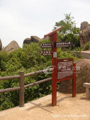 安慶市天盈環(huán)境產(chǎn)品 優(yōu)質(zhì)景區(qū)標(biāo)識(shí)牌與導(dǎo)向指示牌，提升旅游體驗(yàn)