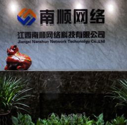 南昌電子商務(wù)發(fā)展 從B2C到O2B平臺建設(shè)與O2O網(wǎng)站整合