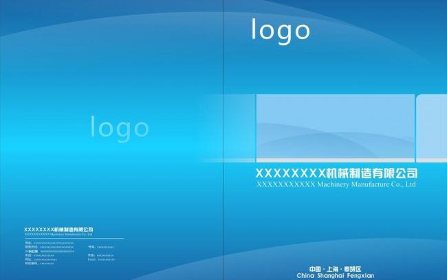 商務(wù)信息咨詢畫冊(cè)封面設(shè)計(jì) 專業(yè)形象的首張名片